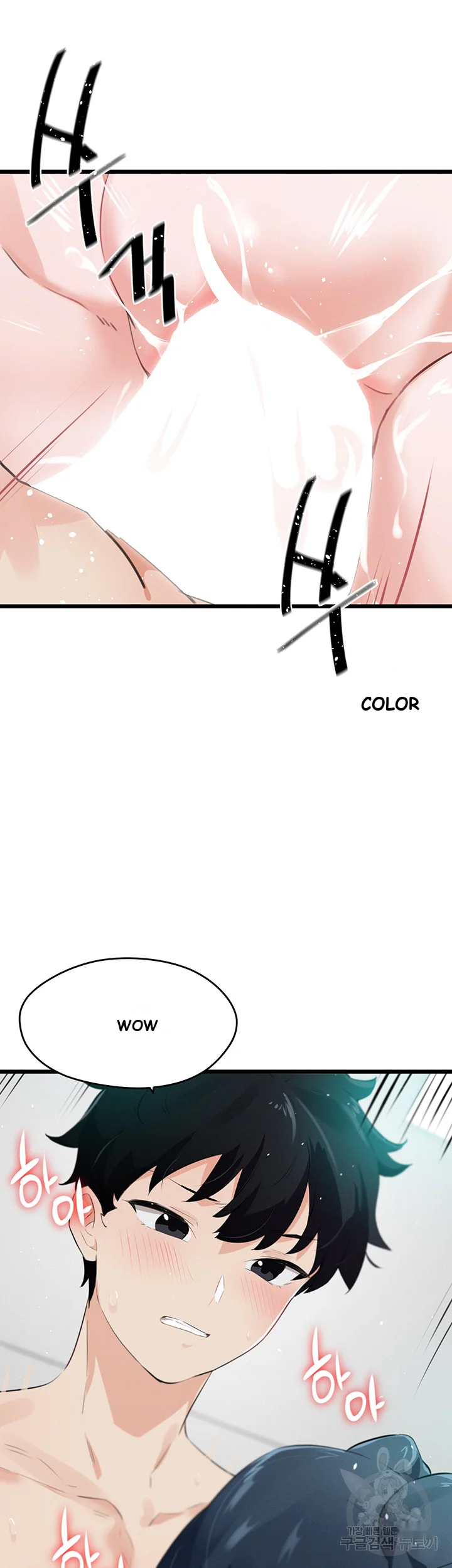 Please Give Me Energy Chapter 8 - Page 39