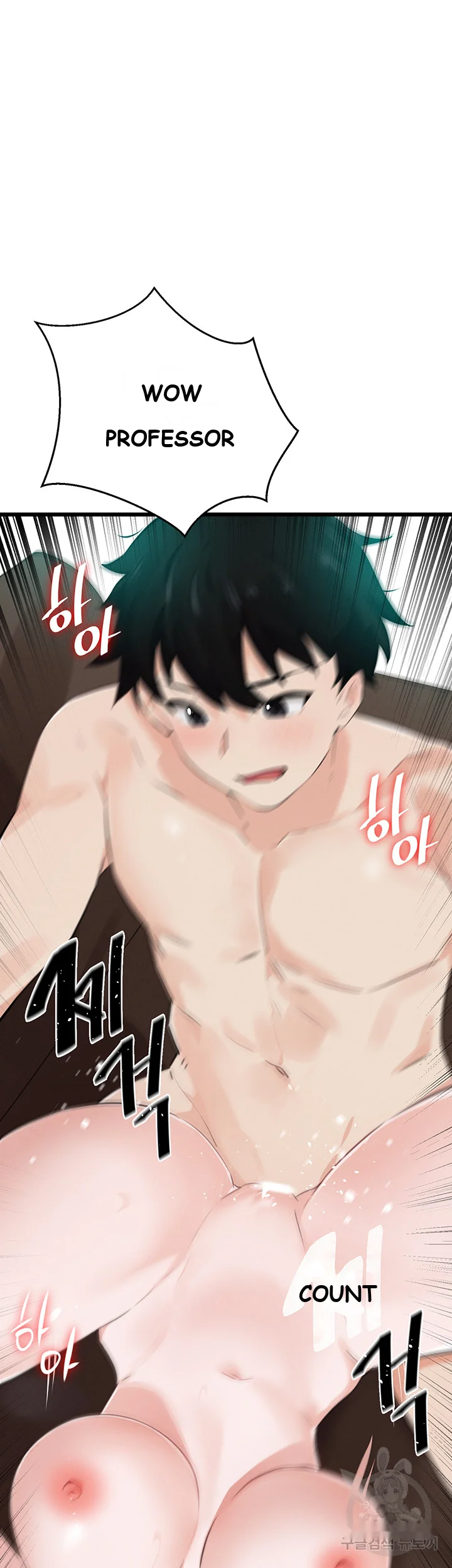 Please Give Me Energy Chapter 8 - Page 45