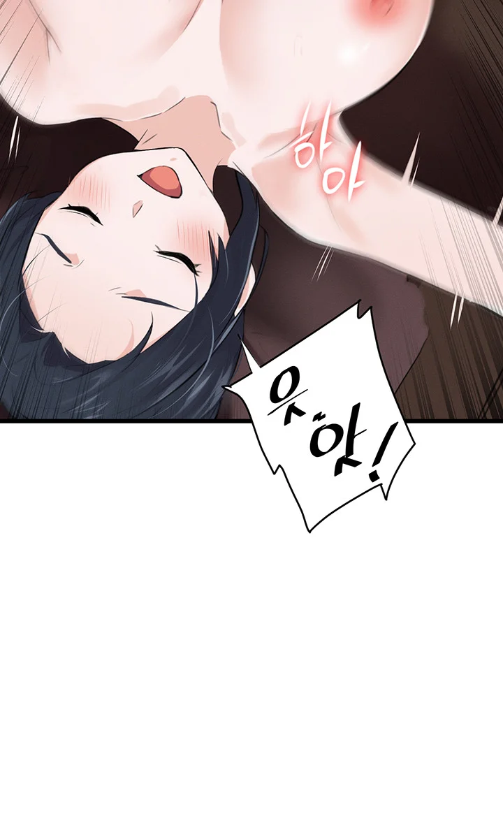 Please Give Me Energy Chapter 8 - Page 46