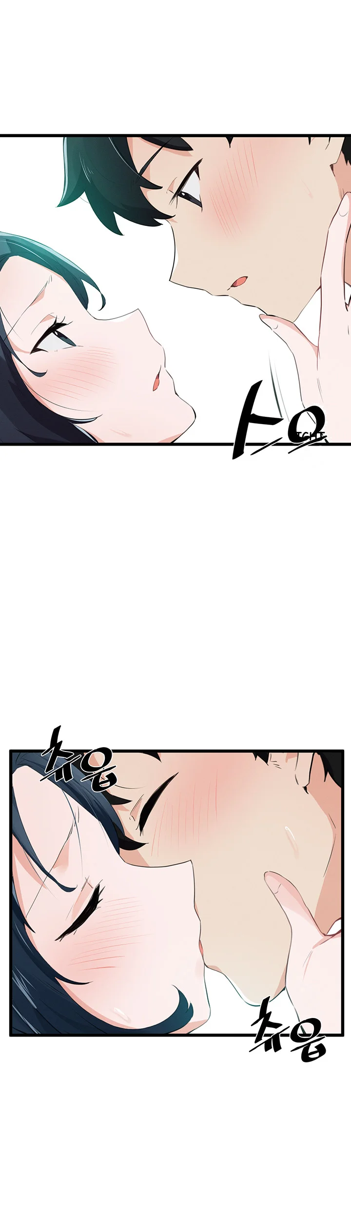 Please Give Me Energy Chapter 8 - Page 51