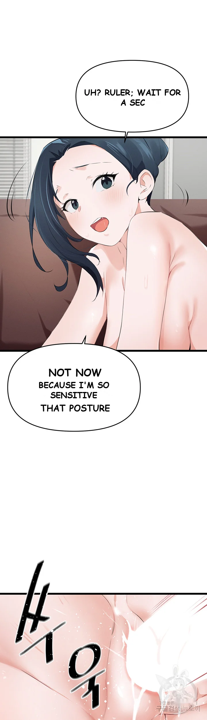 Please Give Me Energy Chapter 8 - Page 55