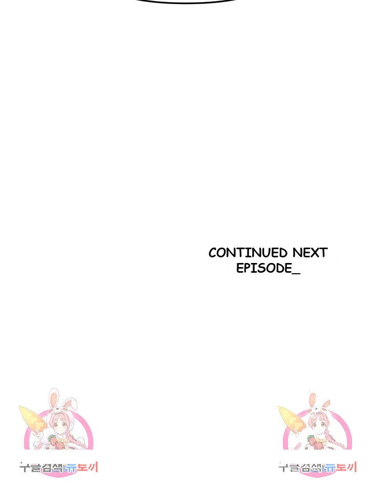 Please Give Me Energy Chapter 8 - Page 59