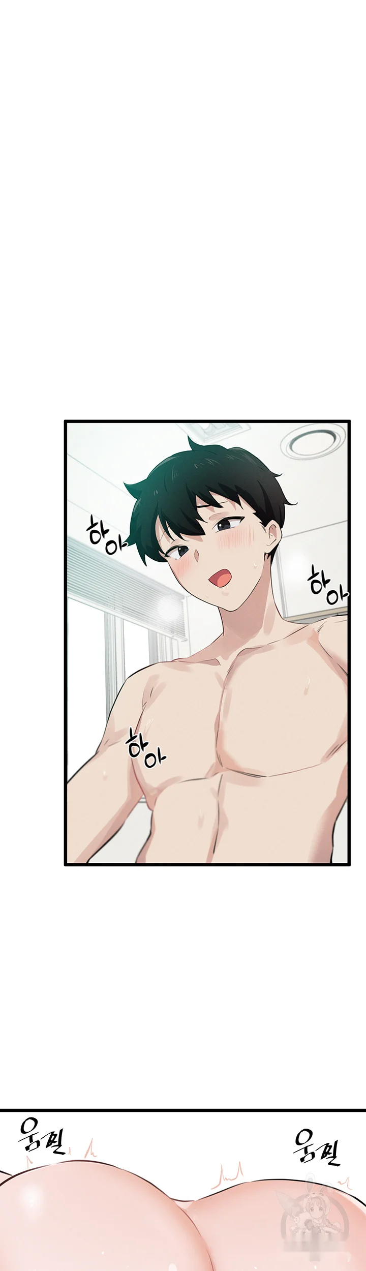 Please Give Me Energy Chapter 9 - Page 20