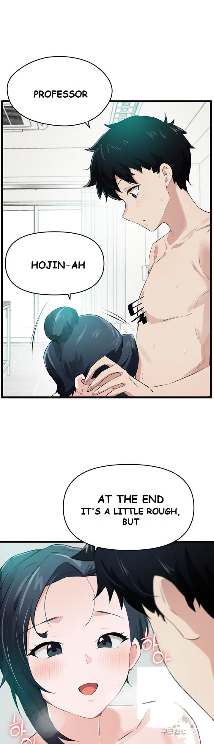 Please Give Me Energy Chapter 9 - Page 23