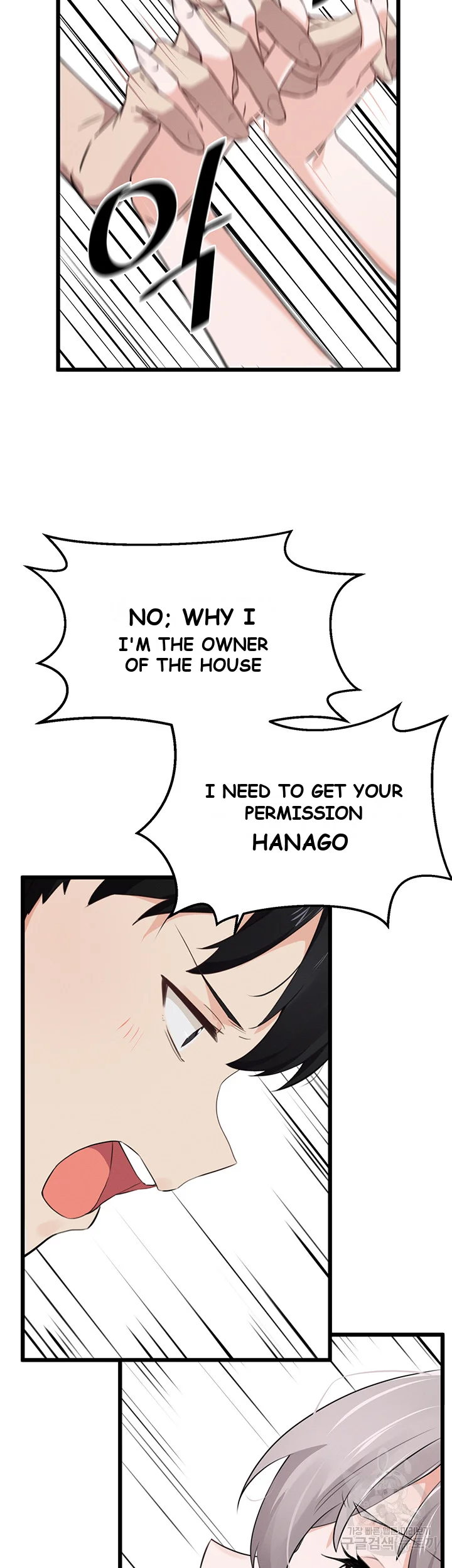Please Give Me Energy Chapter 9 - Page 36