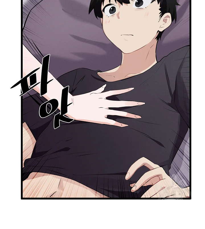Please Give Me Energy Chapter 9 - Page 46