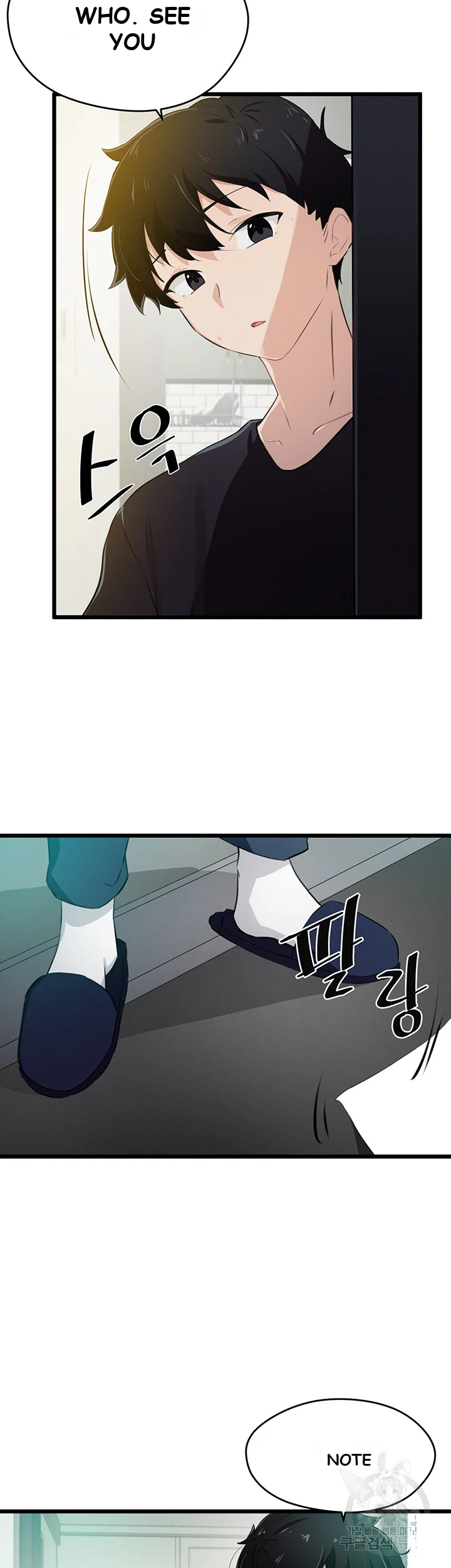 Please Give Me Energy Chapter 9 - Page 52