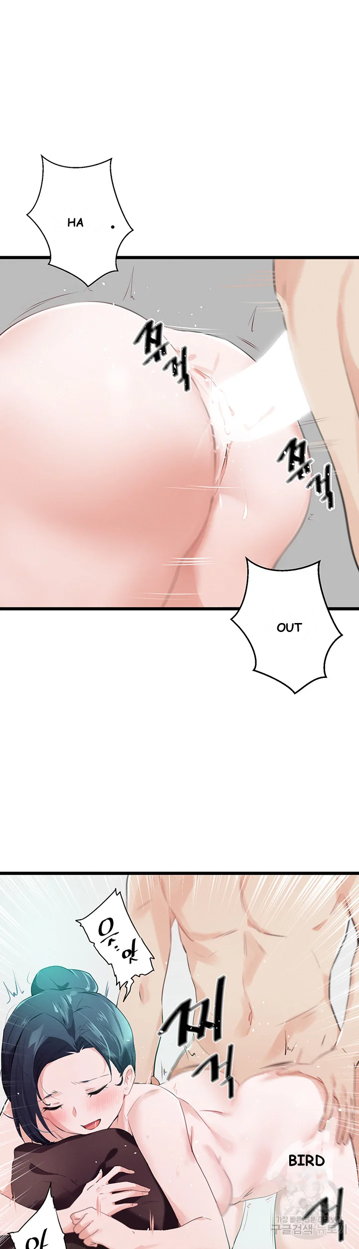 Please Give Me Energy Chapter 9 - Page 7