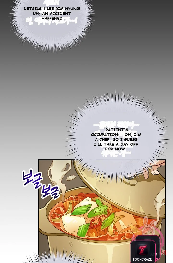 Please Have A Meal Chapter 1 - Page 10