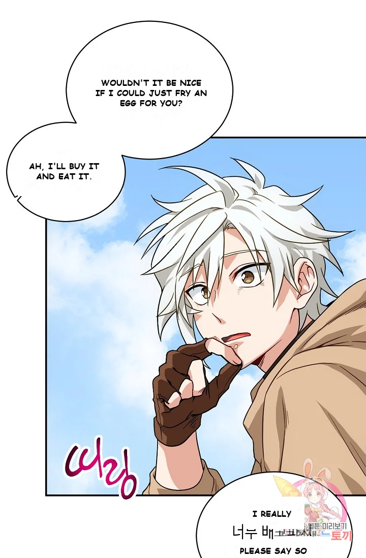 Please Have A Meal Chapter 1 - Page 103