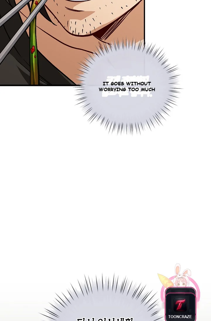 Please Have A Meal Chapter 1 - Page 14