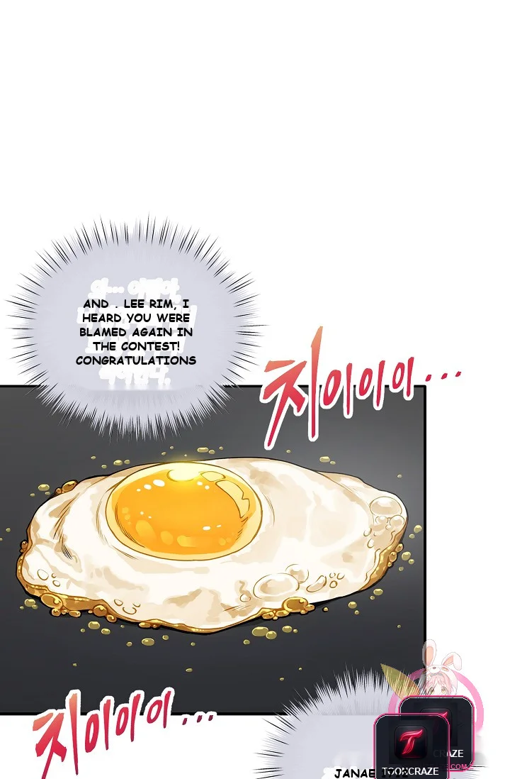 Please Have A Meal Chapter 1 - Page 2