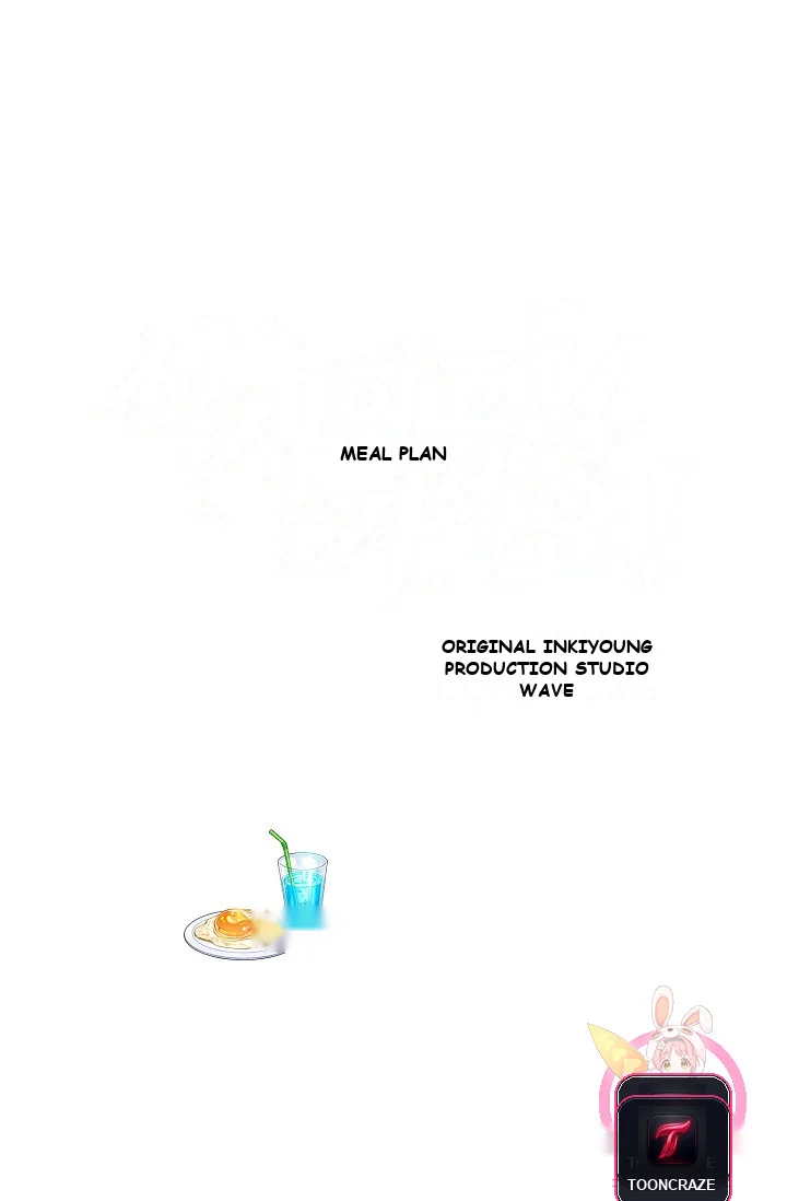Please Have A Meal Chapter 1 - Page 23