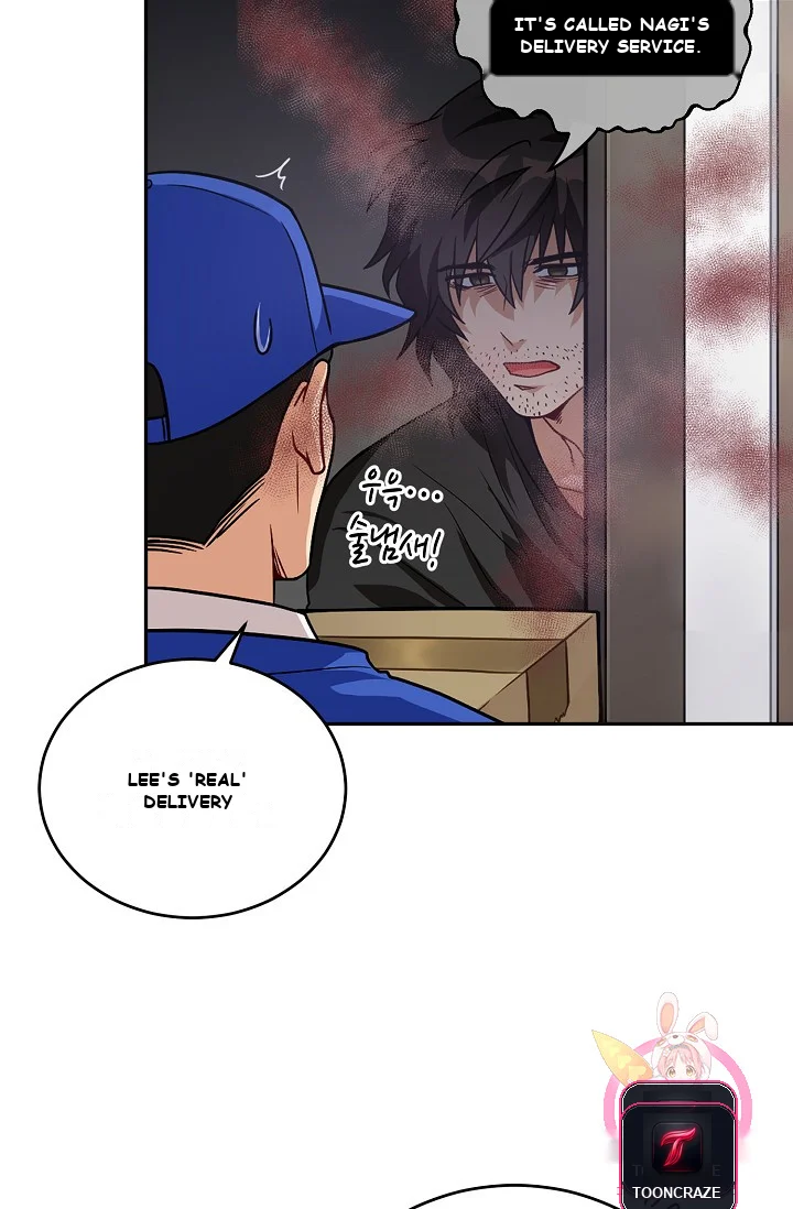 Please Have A Meal Chapter 1 - Page 29