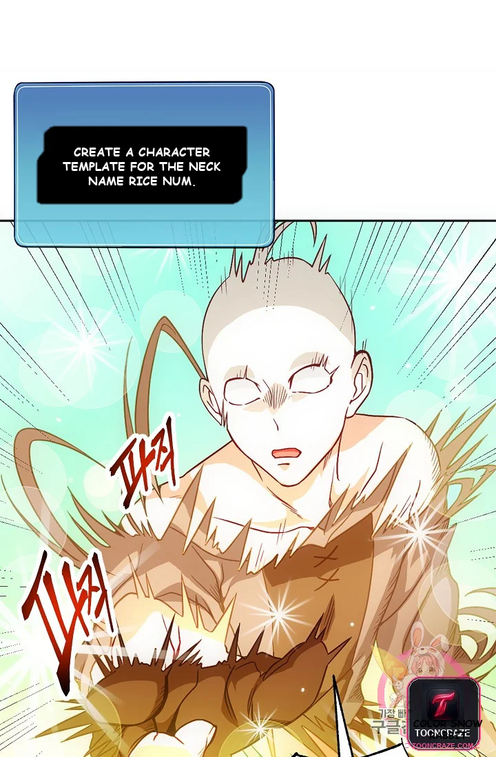 Please Have A Meal Chapter 1 - Page 56