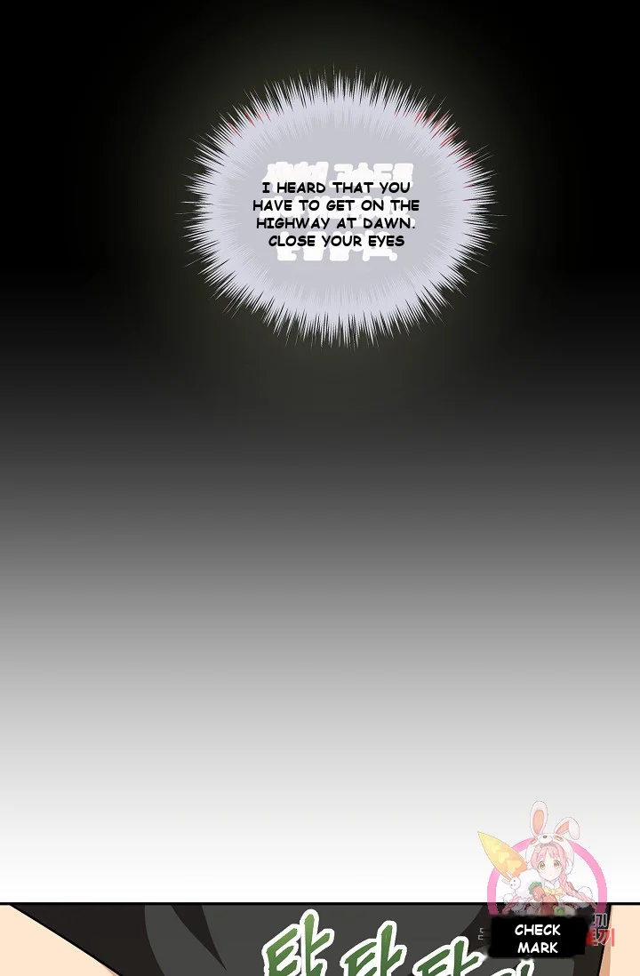 Please Have A Meal Chapter 1 - Page 6