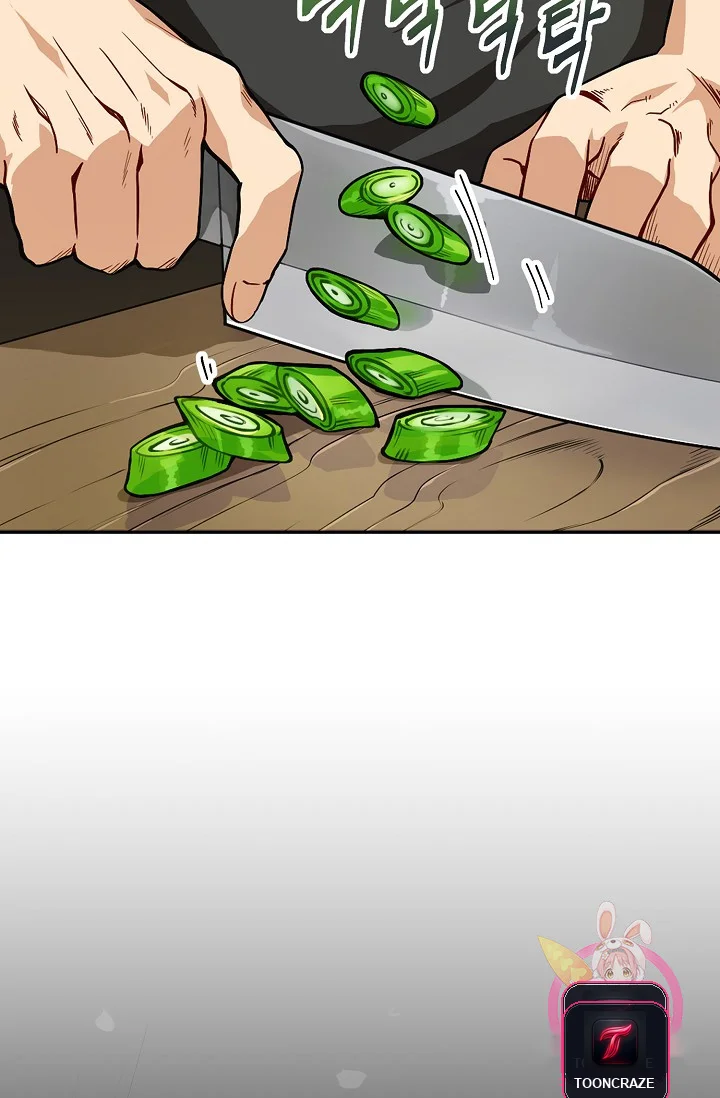 Please Have A Meal Chapter 1 - Page 7