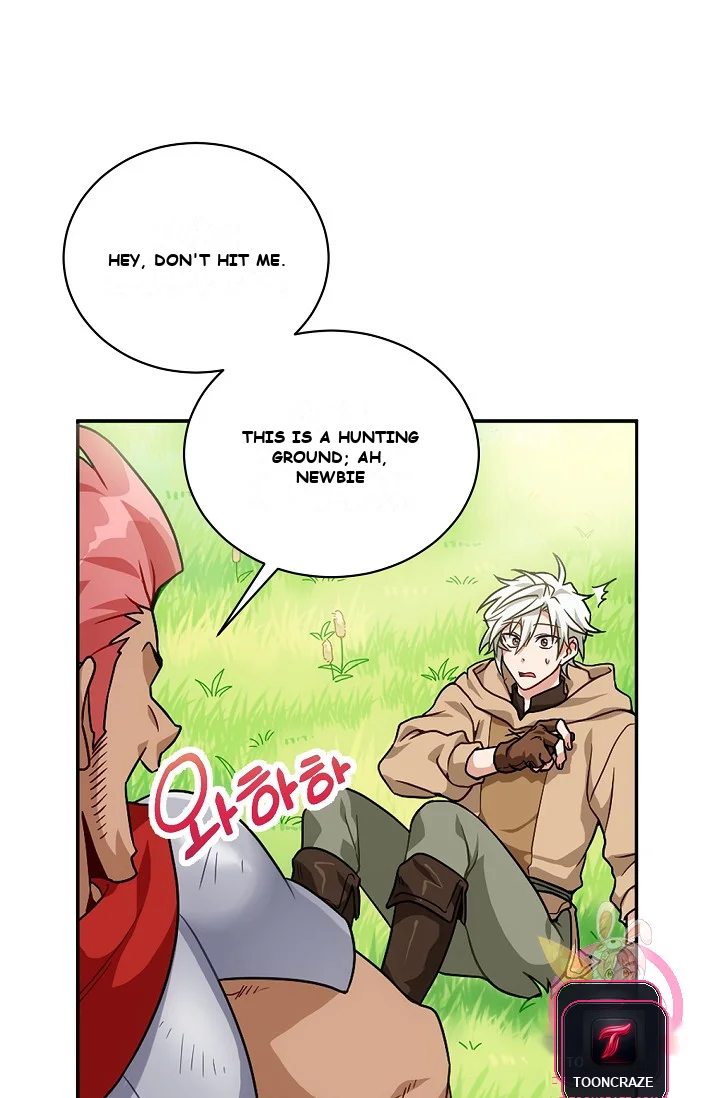 Please Have A Meal Chapter 1 - Page 76