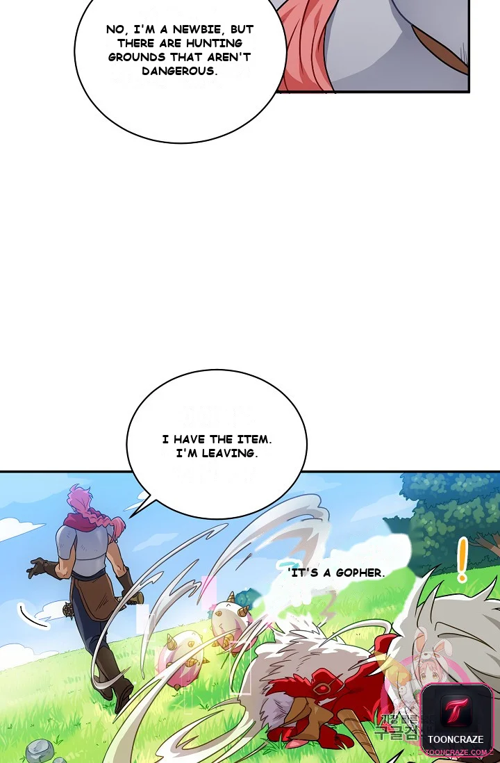 Please Have A Meal Chapter 1 - Page 78