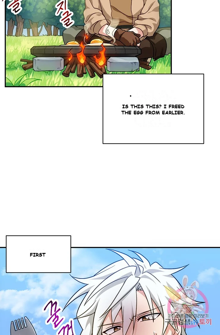 Please Have A Meal Chapter 1 - Page 85
