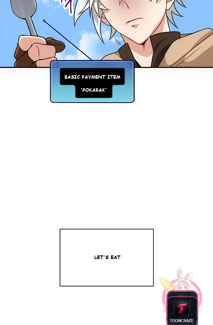 Please Have A Meal Chapter 1 - Page 86
