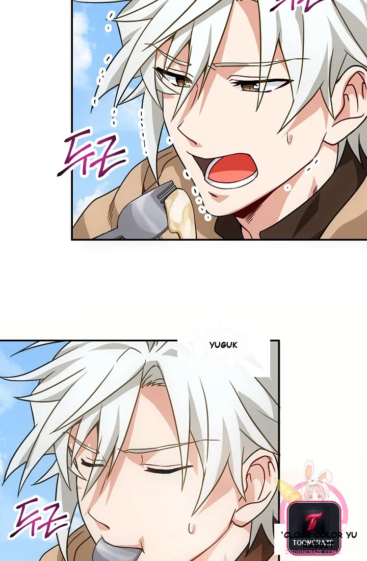 Please Have A Meal Chapter 1 - Page 88
