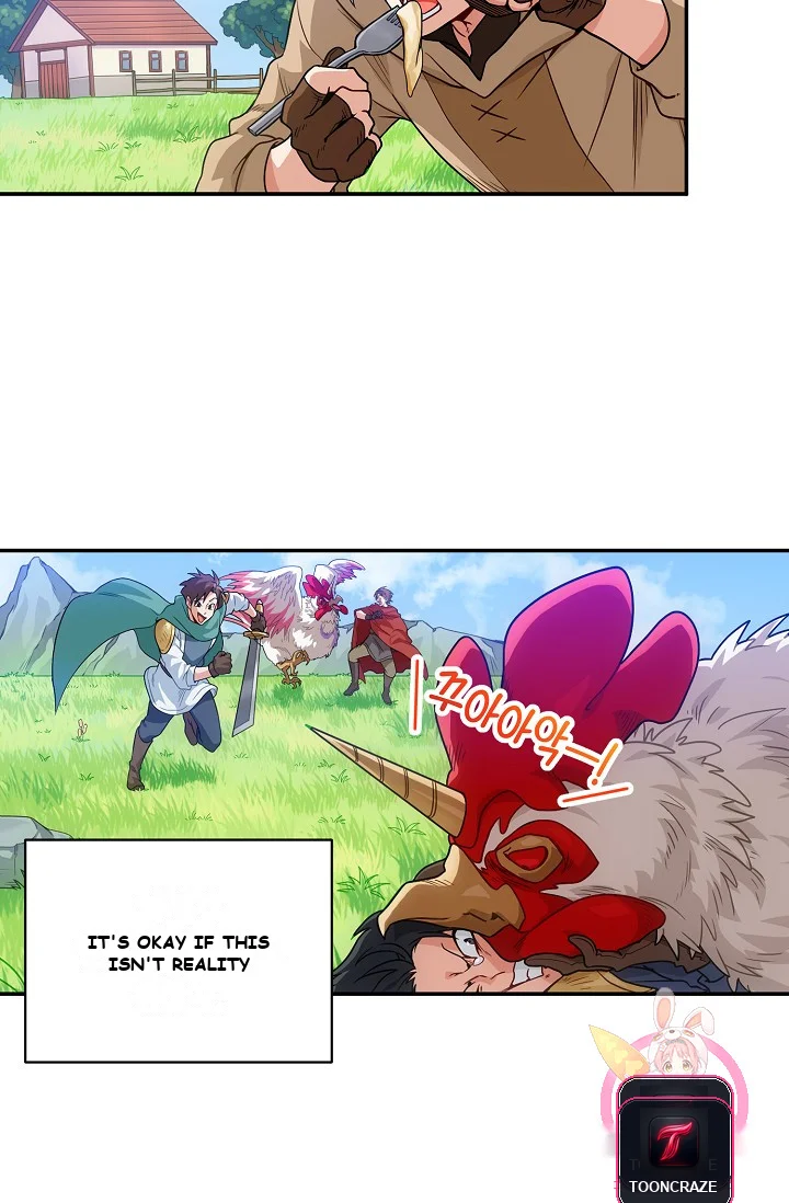 Please Have A Meal Chapter 1 - Page 96