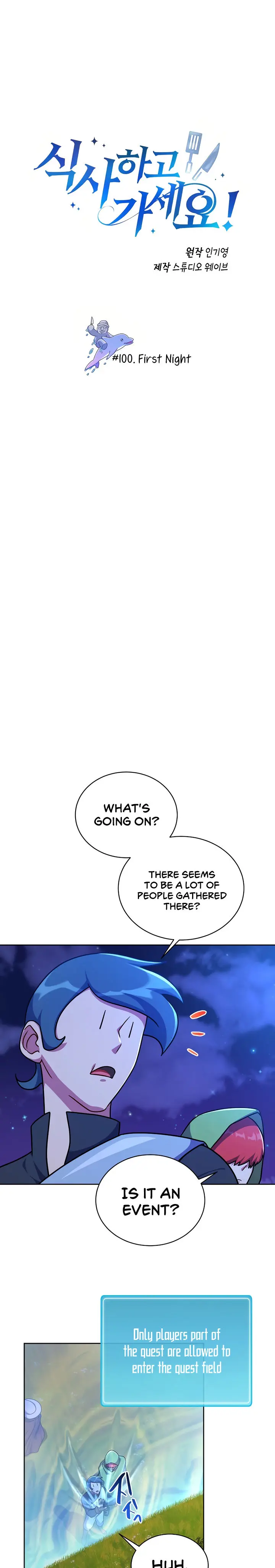 Please Have A Meal Chapter 100 - Page 1
