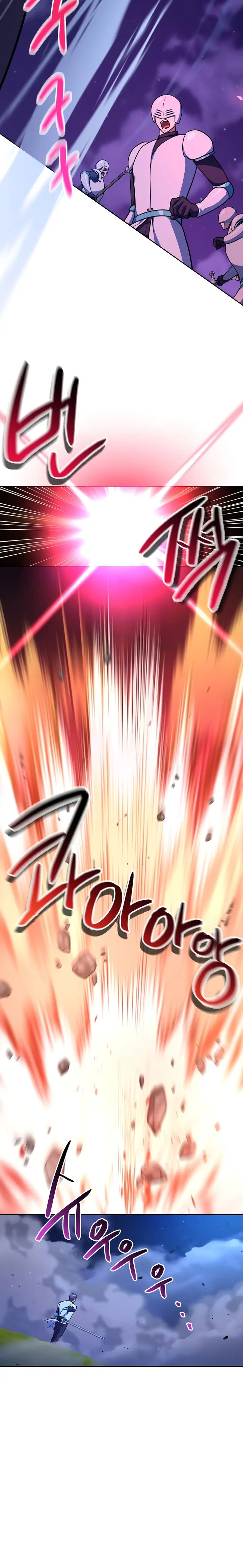 Please Have A Meal Chapter 100 - Page 20