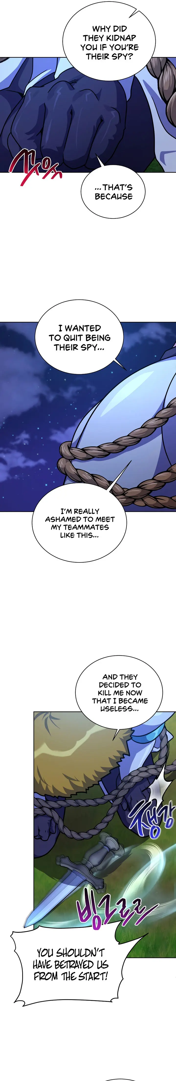 Please Have A Meal Chapter 101 - Page 15