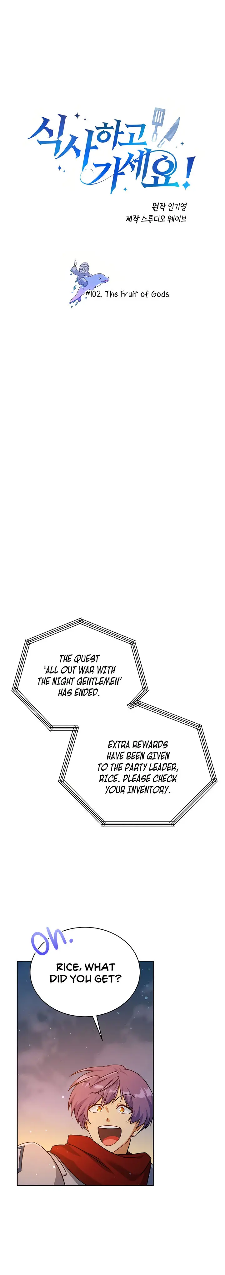 Please Have A Meal Chapter 102 - Page 1