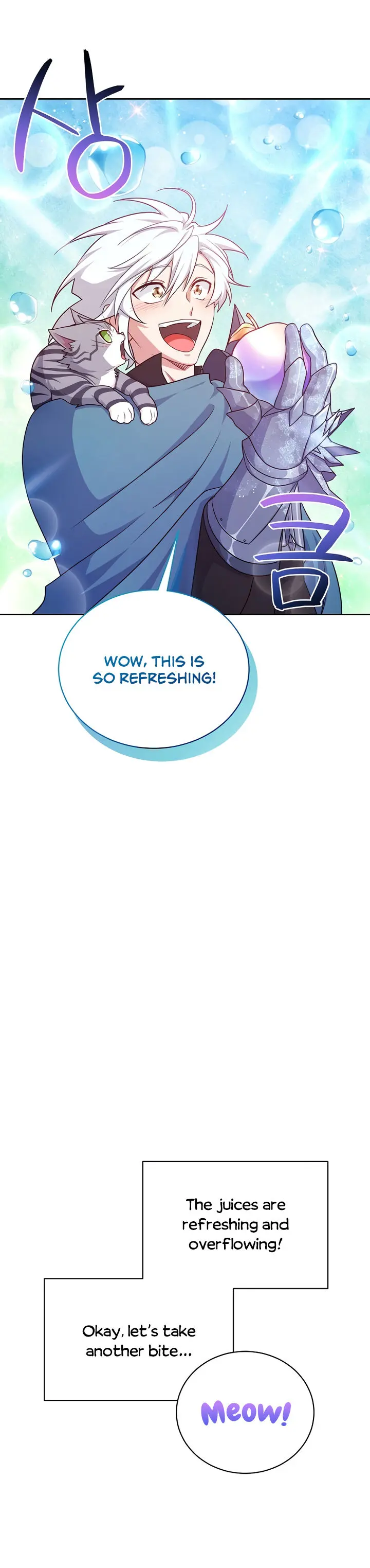 Please Have A Meal Chapter 102 - Page 10