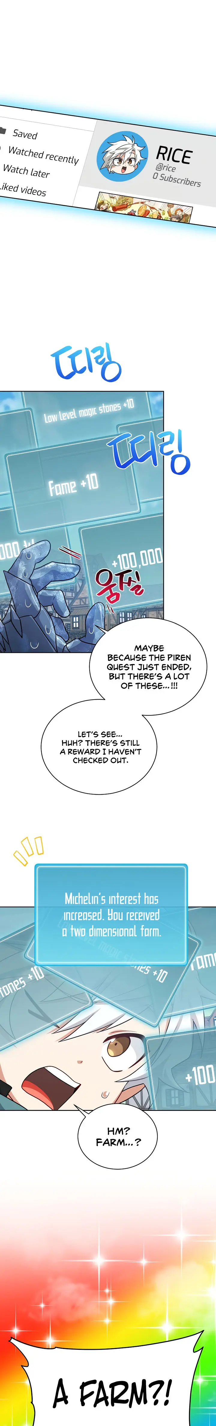 Please Have A Meal Chapter 102 - Page 17