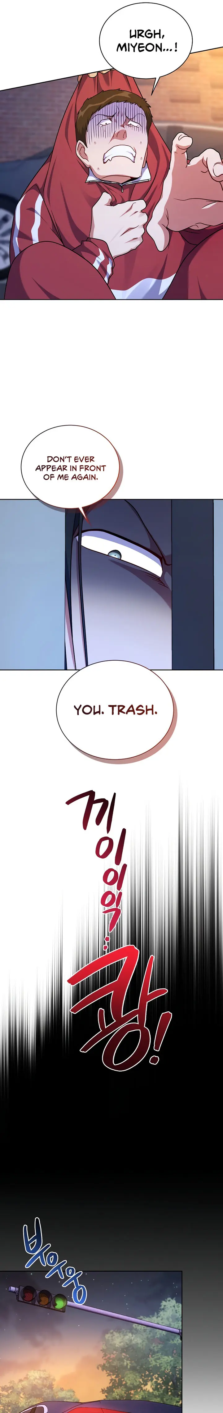 Please Have A Meal Chapter 103 - Page 11