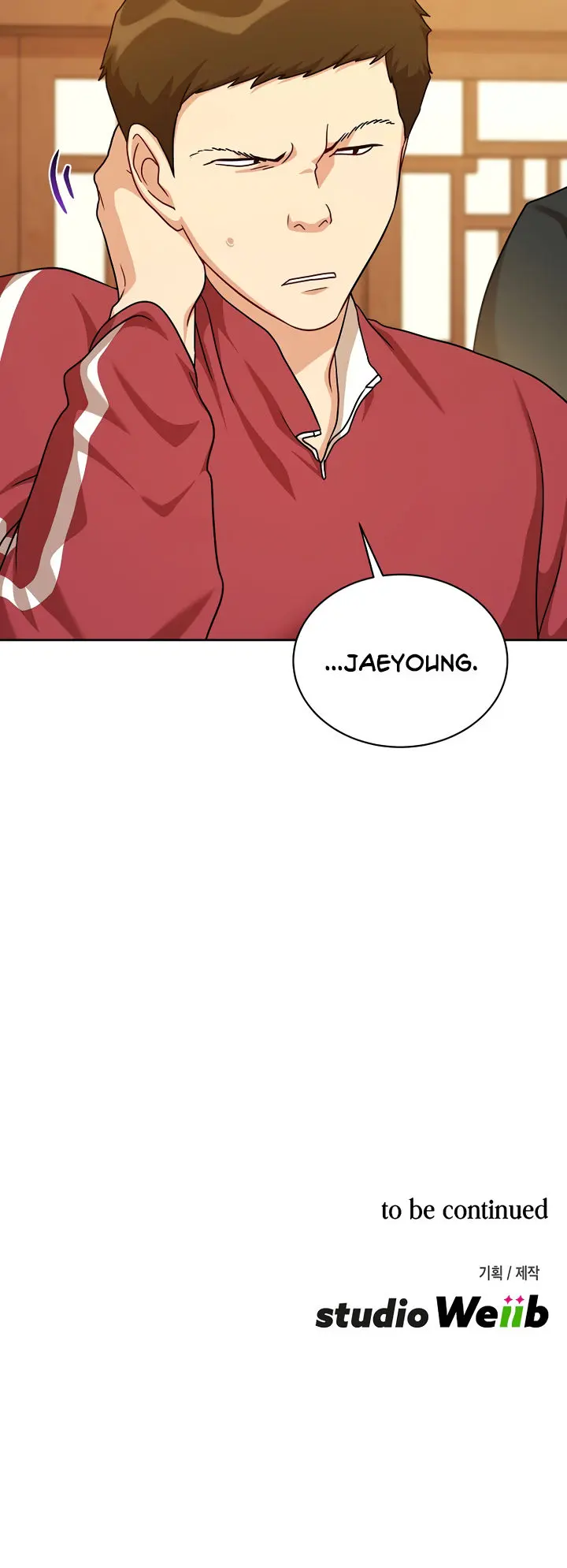 Please Have A Meal Chapter 103 - Page 22