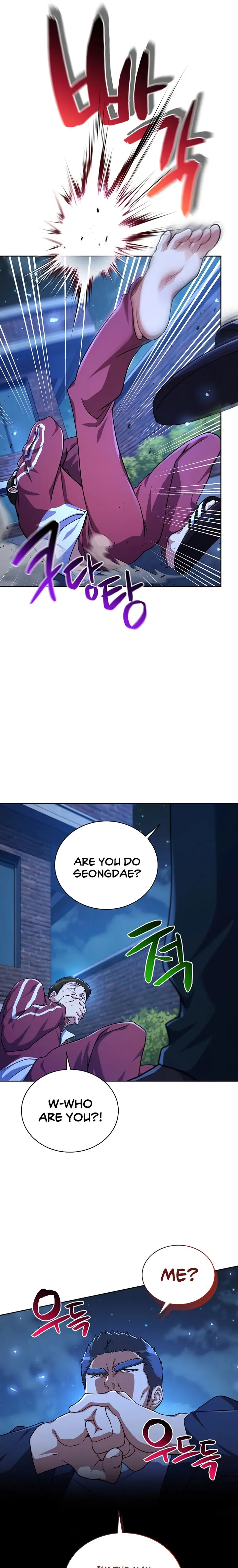Please Have A Meal Chapter 103 - Page 7