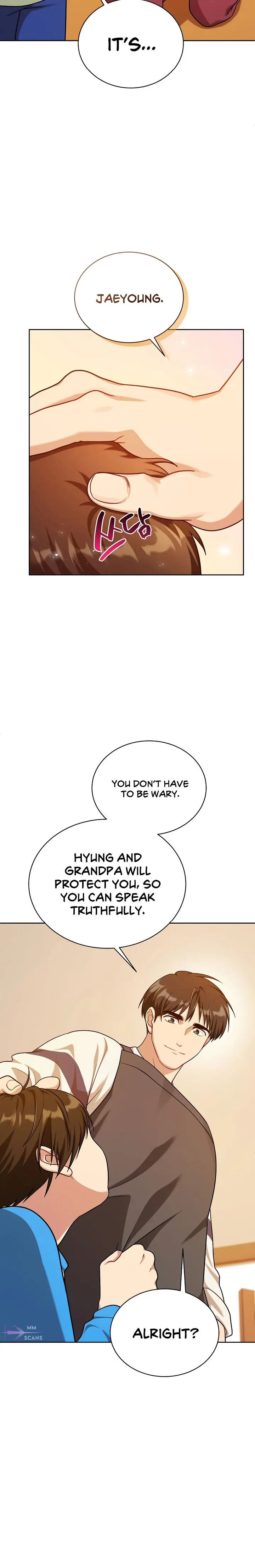 Please Have A Meal Chapter 104 - Page 10