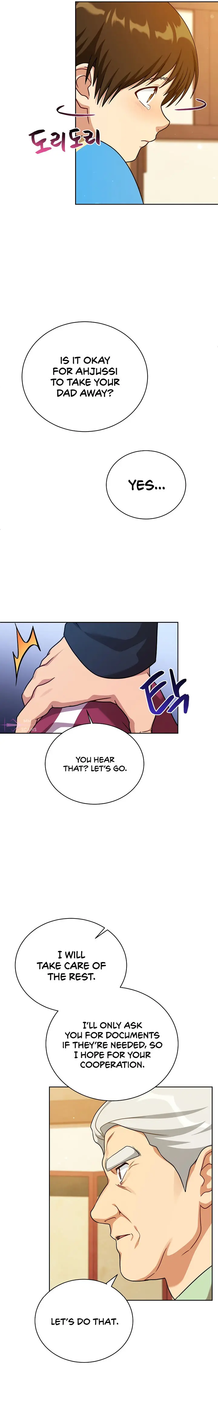 Please Have A Meal Chapter 104 - Page 17
