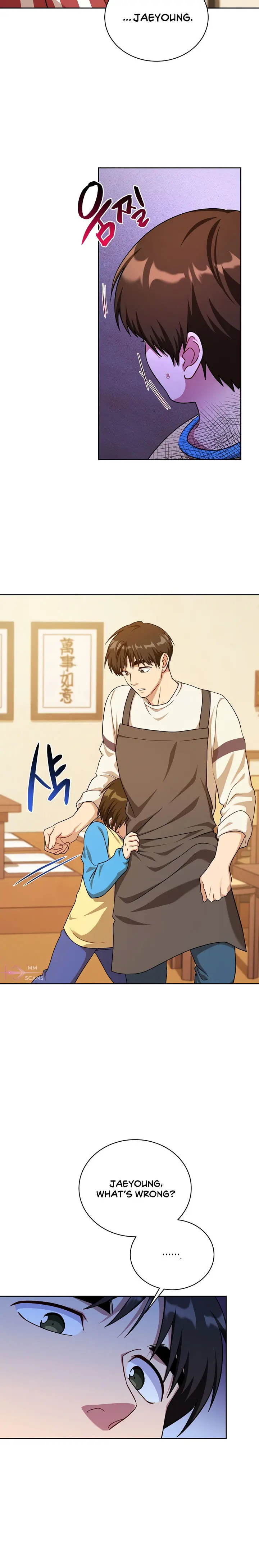 Please Have A Meal Chapter 104 - Page 2
