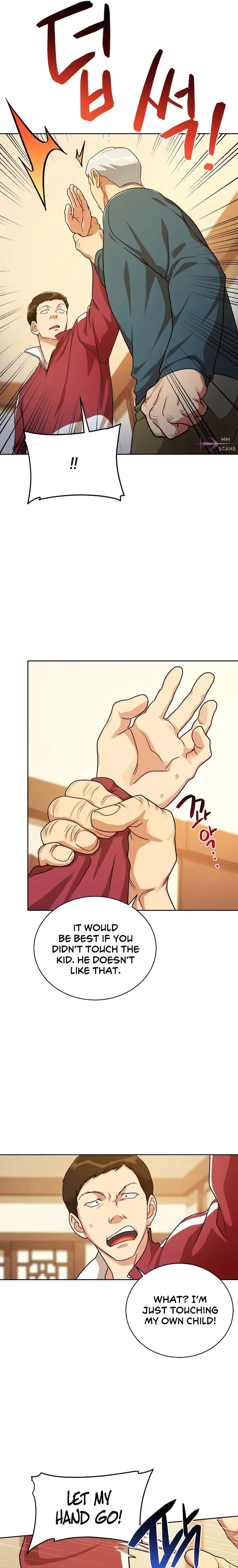 Please Have A Meal Chapter 104 - Page 5
