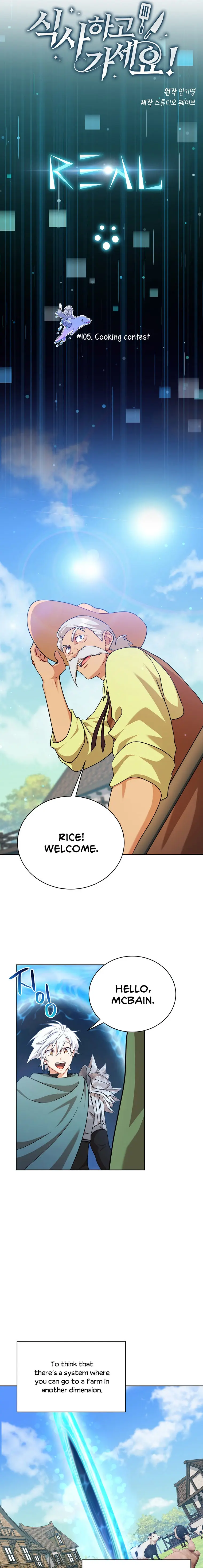 Please Have A Meal Chapter 105 - Page 5