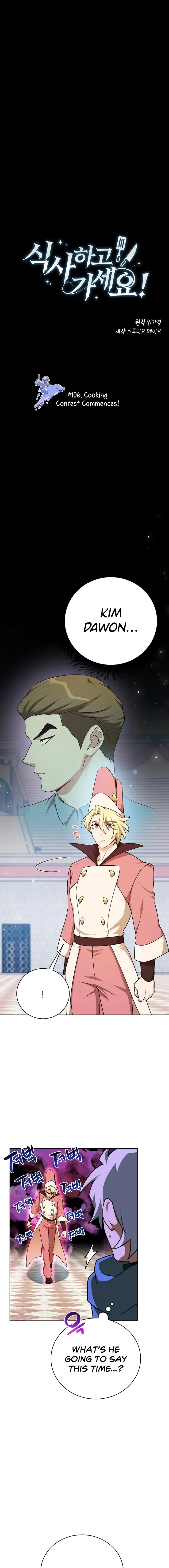 Please Have A Meal Chapter 106 - Page 1