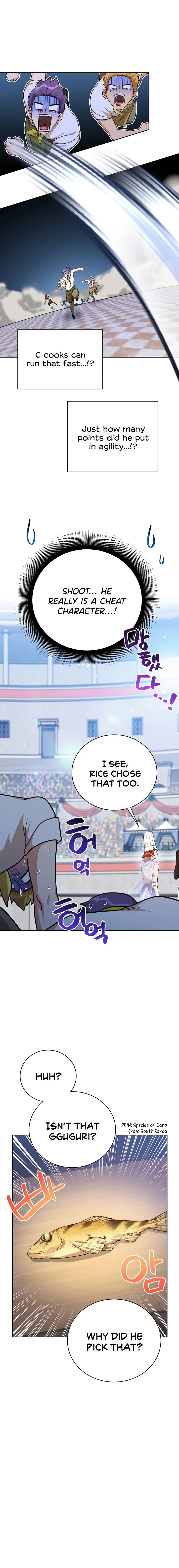 Please Have A Meal Chapter 106 - Page 12