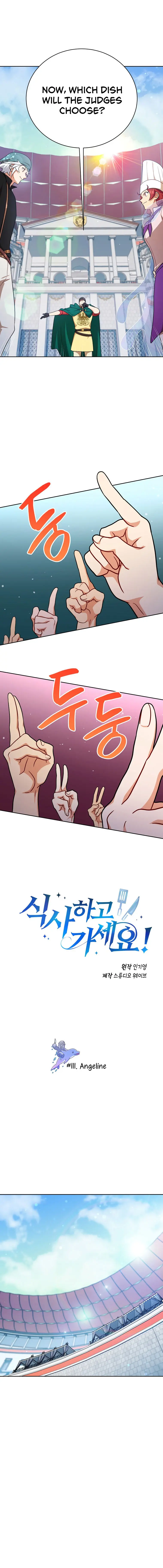 Please Have A Meal Chapter 111 - Page 1