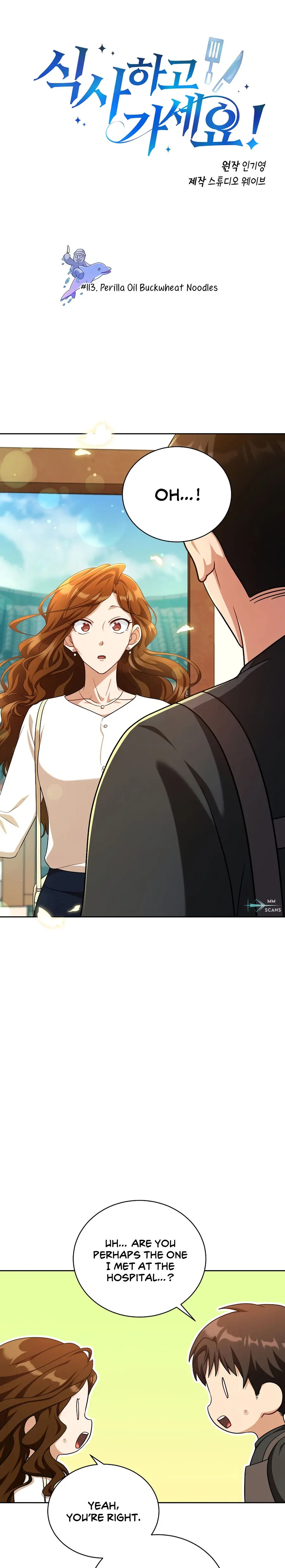 Please Have A Meal Chapter 113 - Page 1