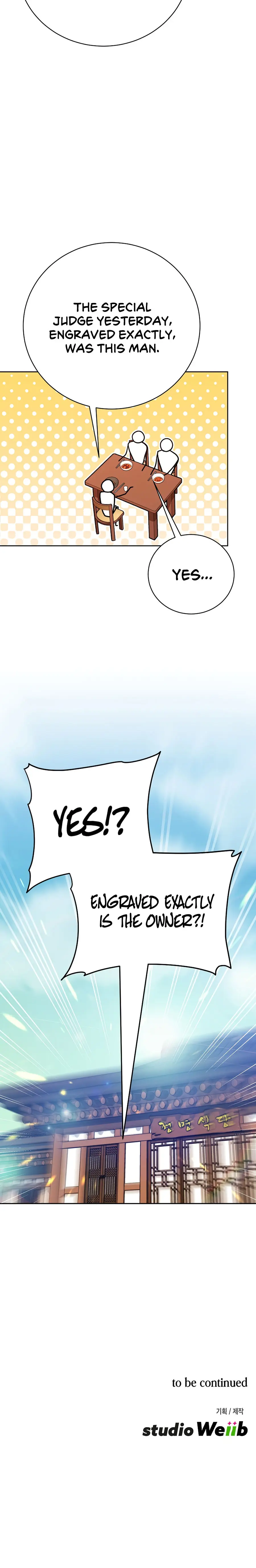 Please Have A Meal Chapter 113 - Page 20