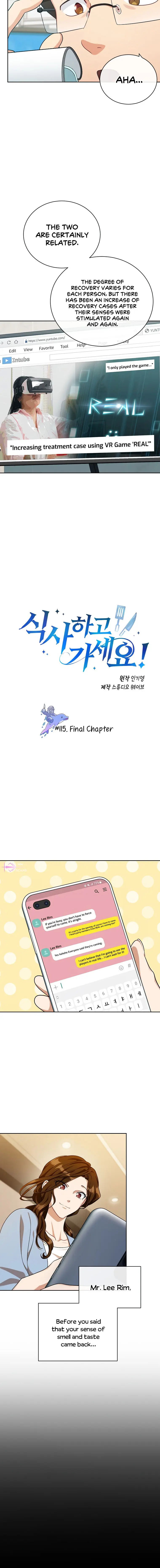 Please Have A Meal Chapter 115 - Page 2