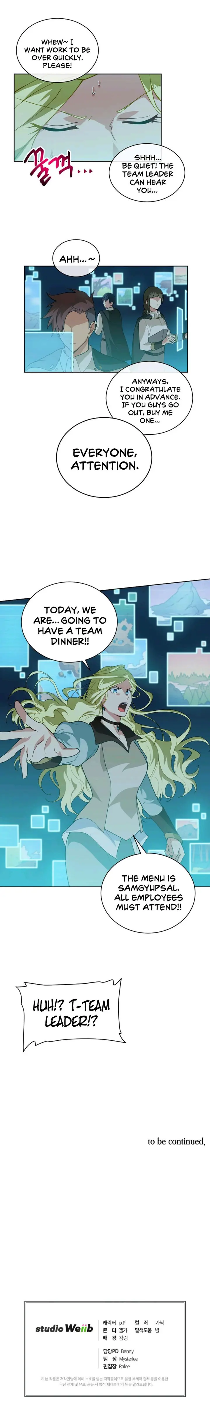Please Have A Meal Chapter 18 - Page 10