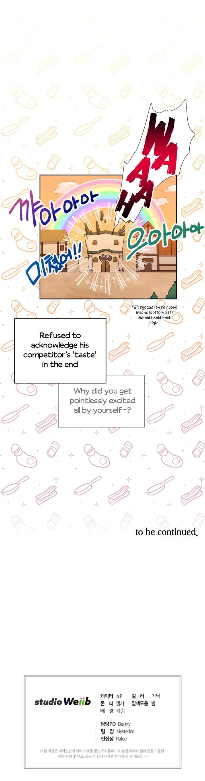Please Have A Meal Chapter 22 - Page 11