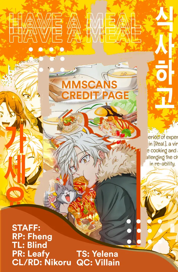 Please Have A Meal Chapter 23 - Page 2